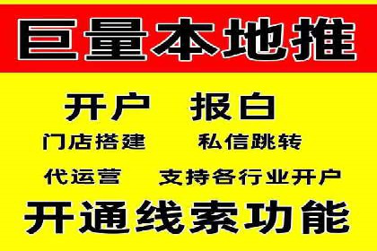案例分享：百度推广代理商如何为企业创造价值